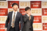 おふくろの味は「アップルポーク」とさや香・石井（右）。母の年齢が74と聞いて驚く新山（左）。