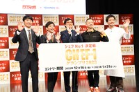 「CHEF-1グランプリ2023」記者会見の様子。