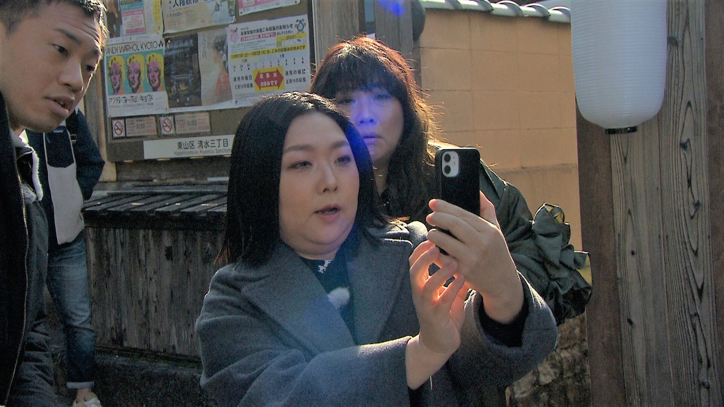 「やすともの近場旅 ～ミルクボーイと京都編～」のワンシーン。(c)カンテレ