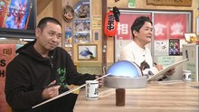 審査する千鳥。(c)ABCテレビ