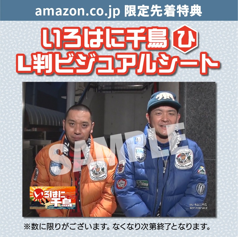 ビジュアルシートのイメージ。