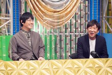 元アルファルファの東京03豊本（左）、飯塚（右）。(c)テレビ東京