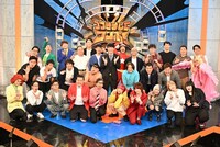 「つづきましてコンボ！」に出演する芸人たち。(c)TBS