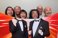 キュートン (c)TBS