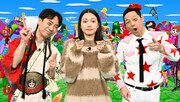 左から、レフト藤井、二階堂ふみ、ライト東野。(c)TBS