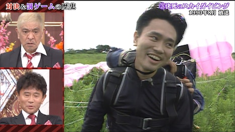 「ダウンタウンのガキの使いやあらへんで！」ディレクターズカット版より。(c)NTV