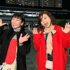 結成40周年を迎えたハイヒールのロケ特番、ご祝儀100万円を使いきる旅へ