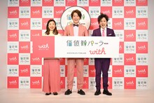 左から株式会社withのCEO・川口絵美氏、ぺこぱ。