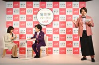 「価値観パーラーwith」オープニングイベントの様子。