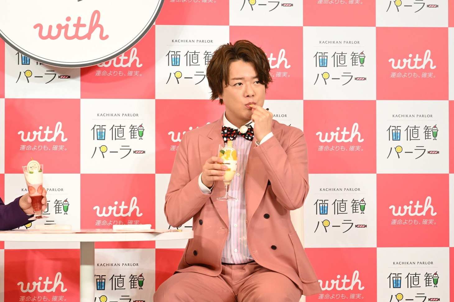 ぺこぱシュウペイ