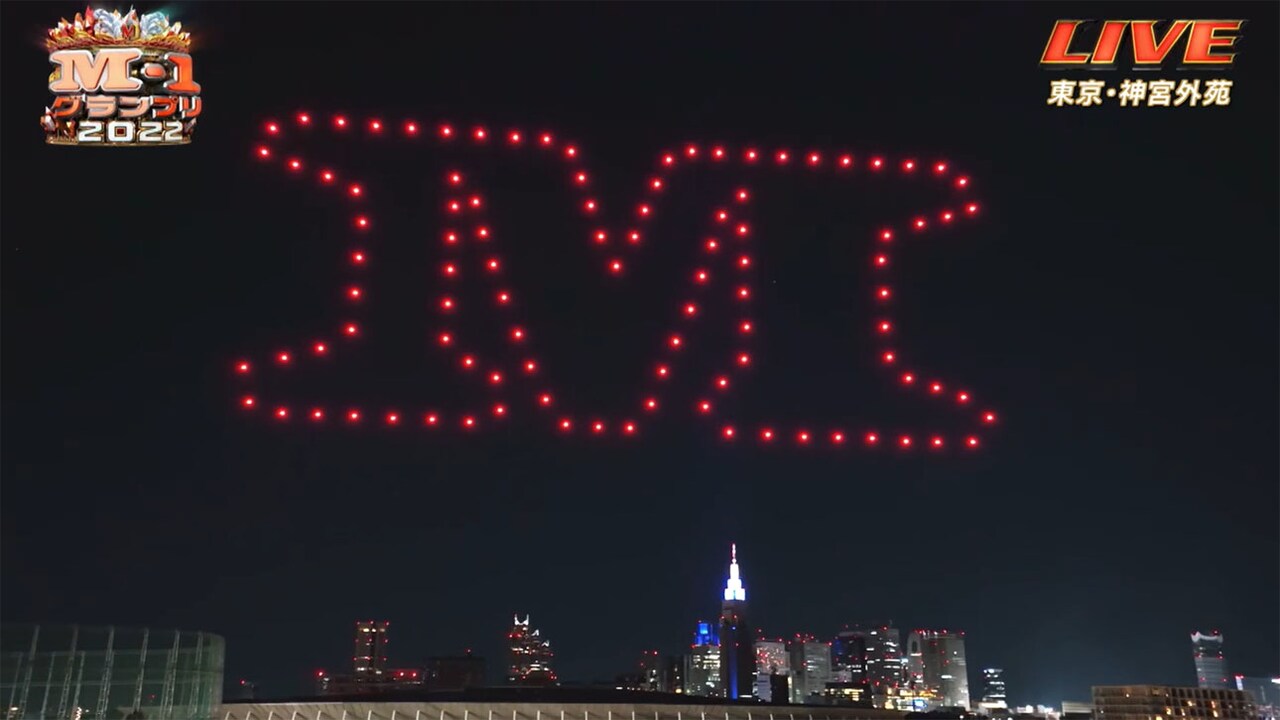 夜空に浮かぶ「M」の文字、100機のドローンだった