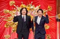 イシバシハザマ (c)BSフジ