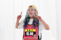 エルフ荒川 (c)カンテレ