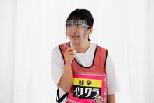 蛙亭イワクラ (c)カンテレ