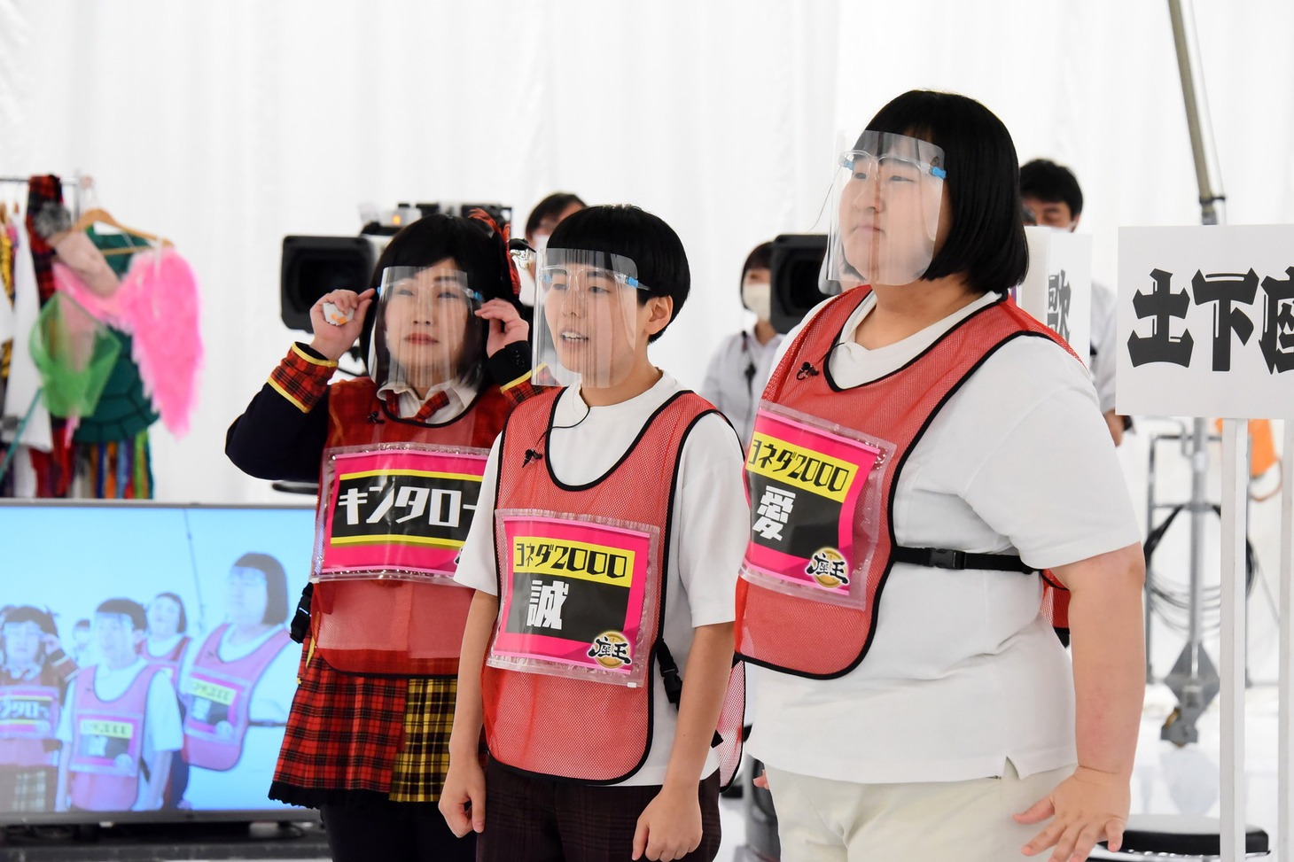 ヨネダ2000 (c)カンテレ
