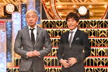 ダウンタウン (c)TBS