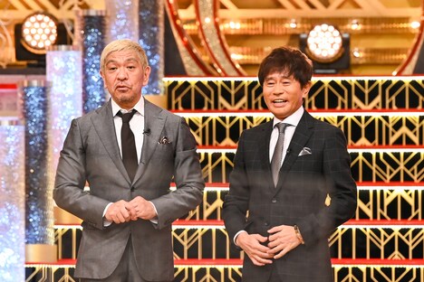 ダウンタウン (c)TBS