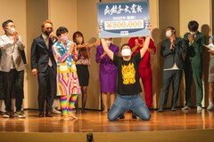 今年もっとも力を入れたネタで競う大会でスーパーニュウニュウ優勝、30万円獲得