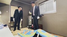 DVD「ナイツ独演会 それだけでもウキウキします」の特典映像「漫才協会 そうさ副会長」のワンシーン。