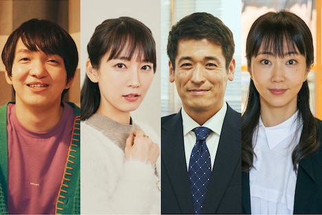 左からパーパー・ほしのディスコ、吉岡里帆、佐藤隆太、木南晴夏。(c)日本テレビ