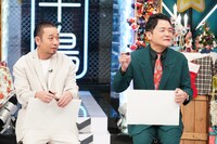 千鳥 (c)日本テレビ