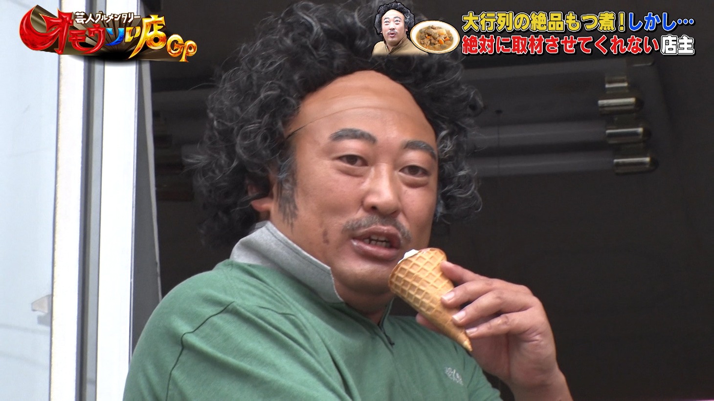 ロバート秋山 (c)フジテレビ