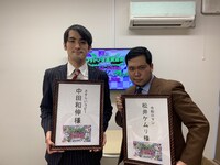 （左から）さすらいラビー中田、令和ロマン・松井ケムリ。(c)中京テレビ