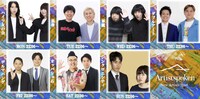 Artistspokenで新たにPodcast番組を始める7組。