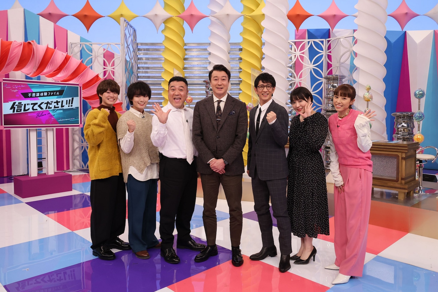「不思議体験ファイル 信じてください!!」の出演者。(c)カンテレ
