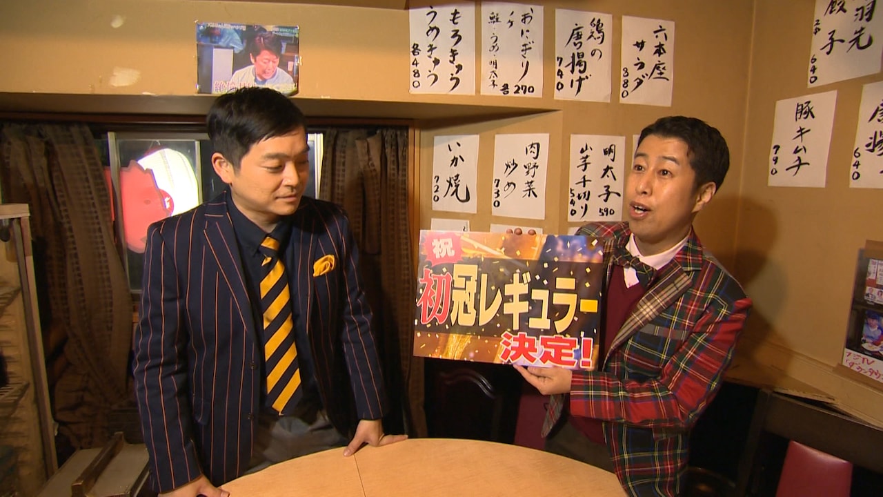 テレビ初冠レギュラー番組が決定したウエストランド。(c)ABCテレビ