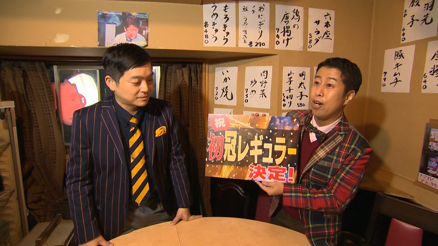 テレビ初冠レギュラー番組が決定したウエストランド。(c)ABCテレビ