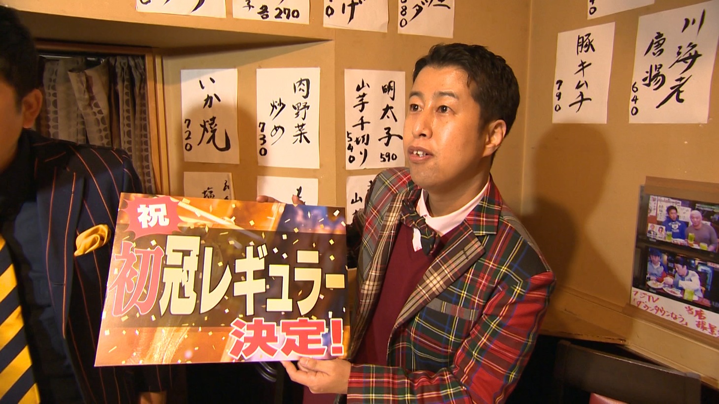 ウエストランド井口 (c)ABCテレビ