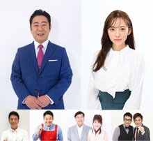 「ミリオネア・バイヤーズクラブ」に出演する（上段左から）錦鯉・渡辺、新内眞衣、（下段左から）保阪尚希 、レジェンド松下、石田重廣＆保科有里、なすなかにし。