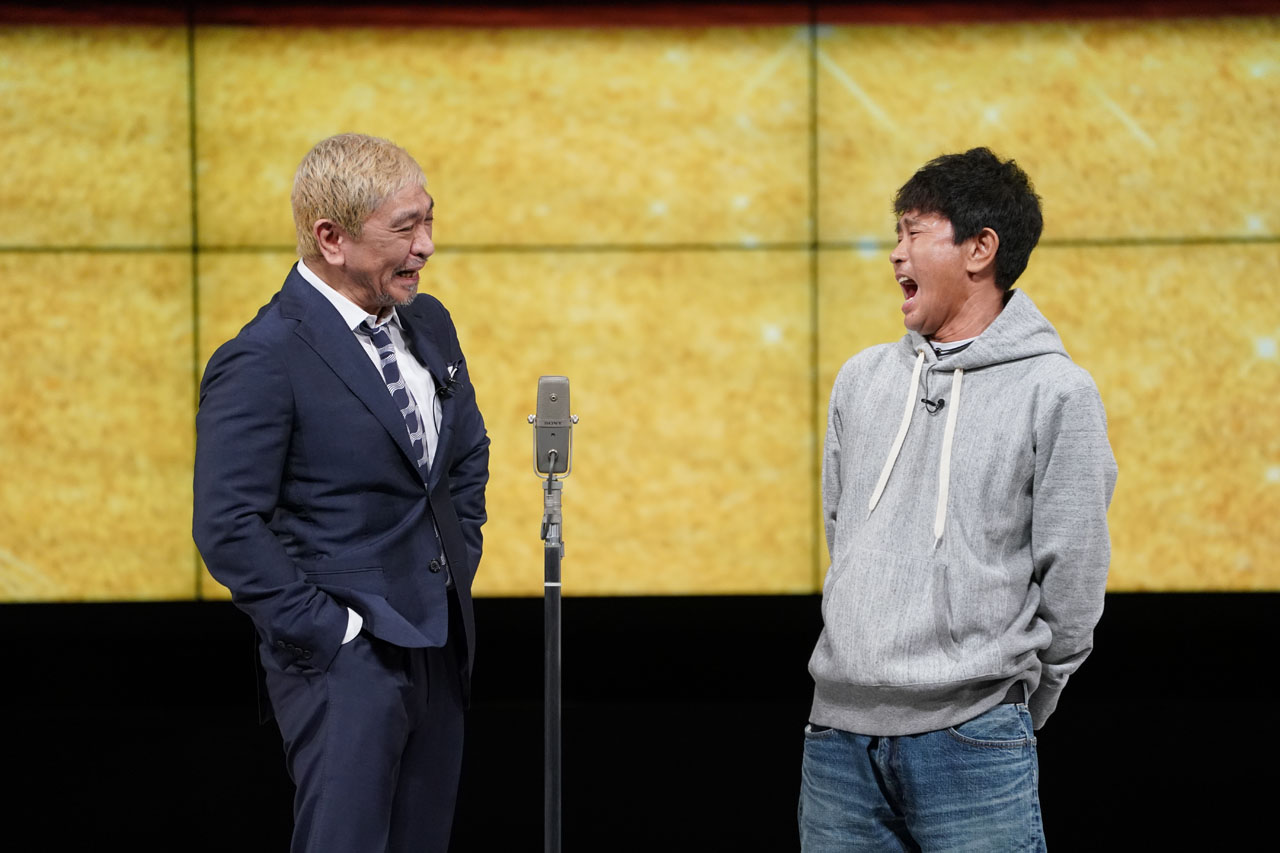 センターマイクの前で掛け合いを繰り広げるダウンタウン。