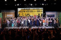 「伝説の一日」の様子。