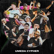 梅田サイファー