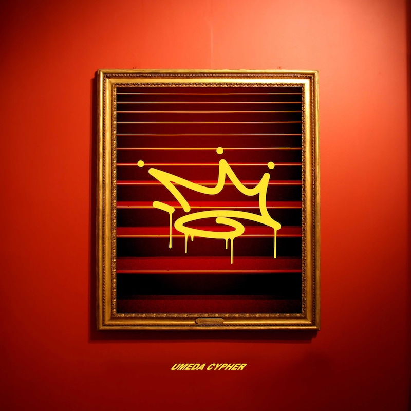 「KING」配信ジャケット