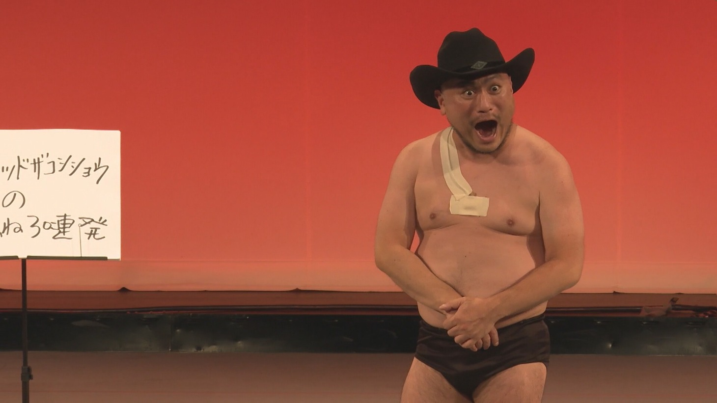 ハリウッドザコシショウ