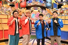 （左から）ビスケットブラザーズ、ウエストランド。(c)TBS