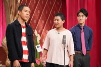 四千頭身 (c)フジテレビ