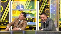 爆笑問題 (c)テレビ朝日