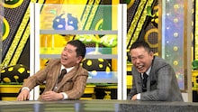爆笑問題 (c)テレビ朝日