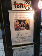 12月27日に「ライブ!!今月のお笑い」を開催。