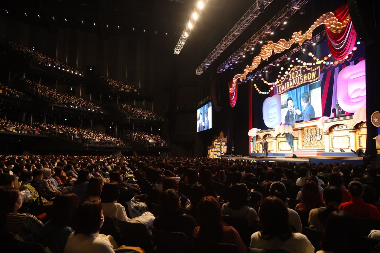 「YOSHIMOTO presents『DAIBAKUSHOW 2022』」の様子。