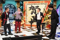 左から千鳥、かまいたち。(c)日本テレビ