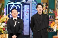 かまいたち (c)日本テレビ