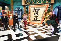 左から千鳥、かまいたち。(c)日本テレビ