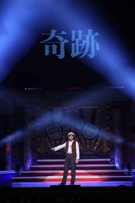 こがけんによるオープニングアクト。