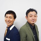 「これからお願いします!」マシンガンズ、正式に漫才協会入り