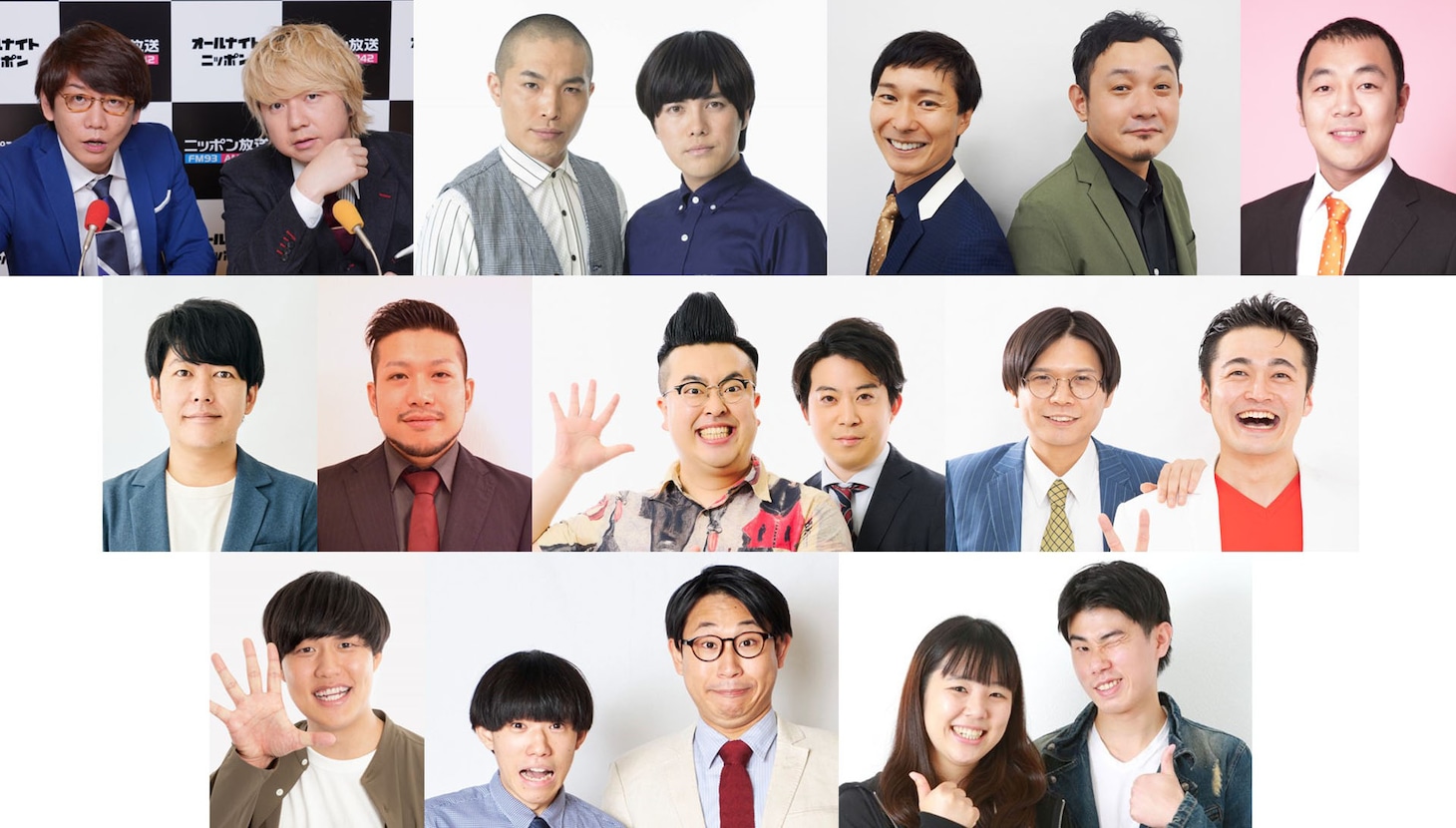 「三四郎のオールナイトニッポン 年越し初笑いSP 2022→2023」の出演者。